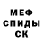Amphetamine VHQ ImperatorStanislav