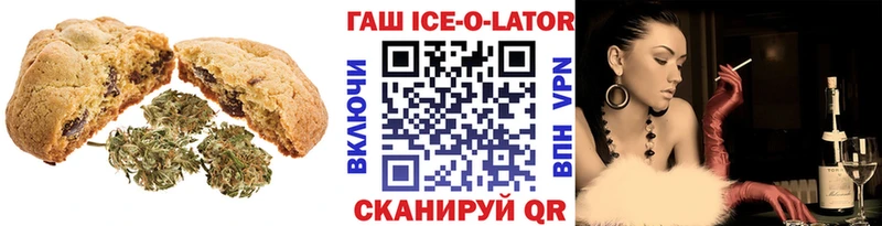 продажа наркотиков  Суровикино  Cannafood марихуана 