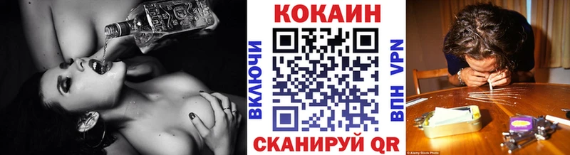 omg сайт  Суровикино  Cocaine VHQ 