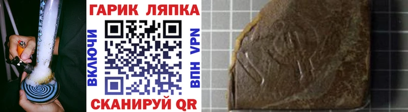 где найти наркотики  Суровикино  ГАШИШ hashish 
