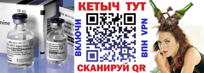 где купить   Суровикино  сайты даркнета официальный сайт  Кетамин VHQ 