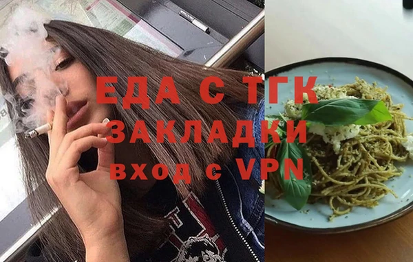 шишки Алексин