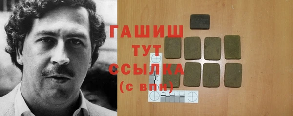 шишки Алексин