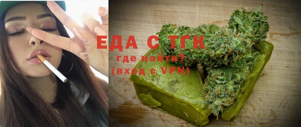 шишки Алексин