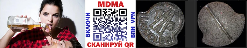 МДМА кристаллы  Суровикино 