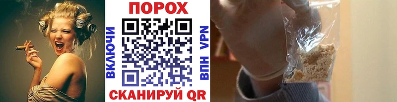 МЕТАМФЕТАМИН пудра Суровикино