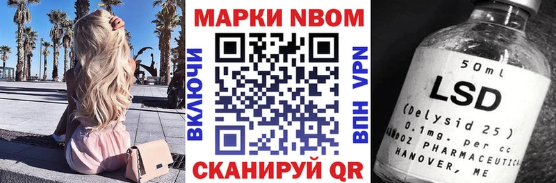 магазин продажи Суровикино ОМГ ОМГ ONION Марки NBOMe 1,8мг
