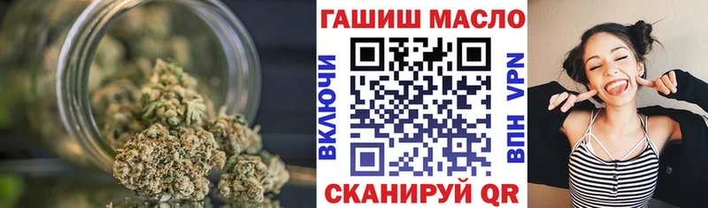 ТГК жижа  купить наркоту  Суровикино 